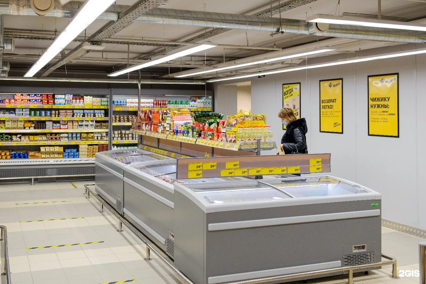 Магазин чижик екб. Жесткий дискаунтер чижик. Чижик дискаунтер. Магазин чижик нижний тагил адреса. Чижик магазин москва.