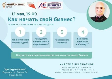 Как сделать первый бизнес