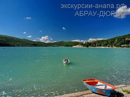 Экскурсии в абрау дюрсо из анапы 2024