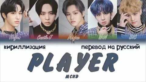 Текст песни кириллизация