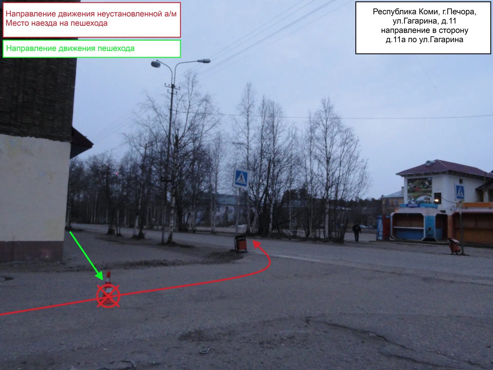 Печора тудей помним. Печора инфо. дпс на дорогах г печора республика коми. типичная печора. республика коми 9 мая печора.