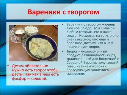 Приготовление пельменей сочинение