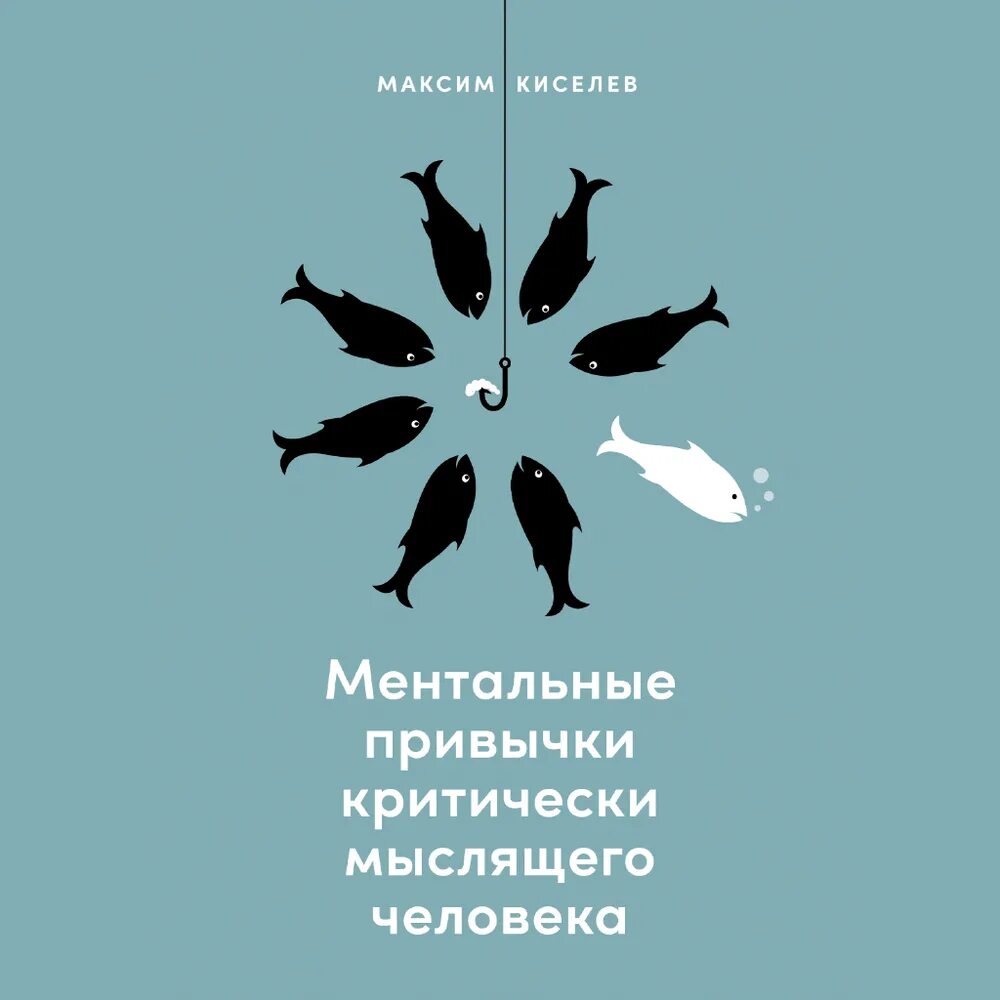 П киселева итальянский без преподавателя алфавит. Киселев аудиокниги. Киселев аудиокниги. Киселев аудиокниги. Книга для учителя итальянский язык.