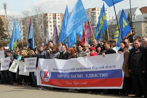 Как победила единая