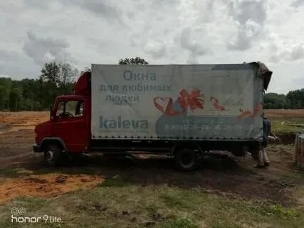 Курьер орел