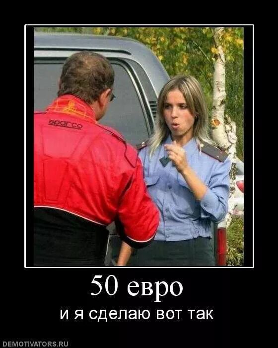 Хочешь дай в ротик