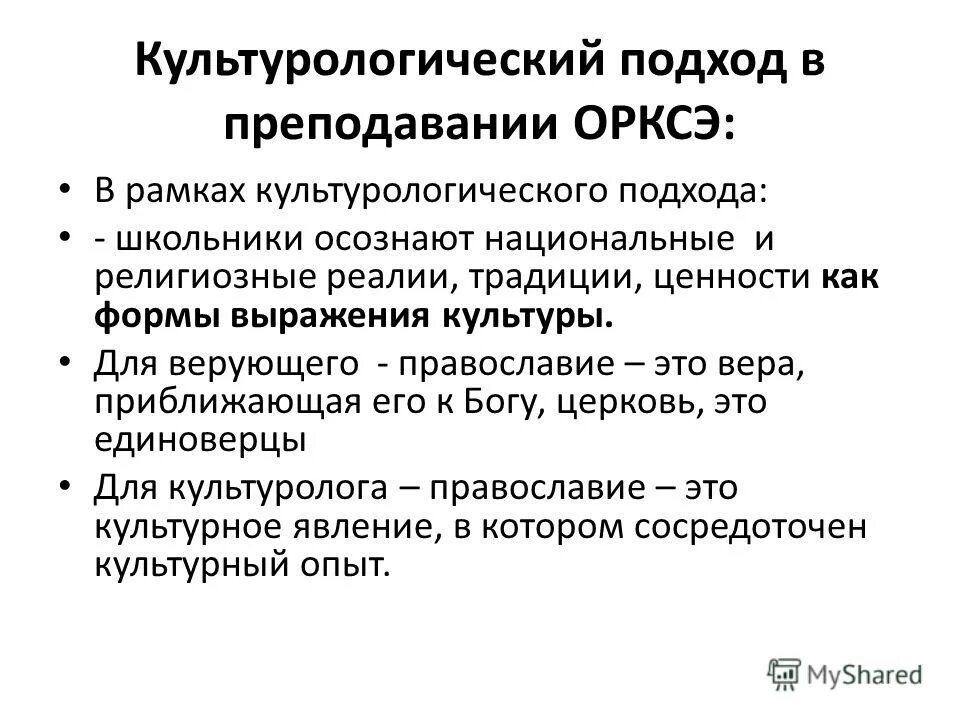 Классификация культурных. Формы проявления гражданского общества. Формы выражения культуры это. Формы духовной культуры таблица. Элитарная форма культуры признаки.