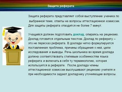 Подготовка текста сообщения