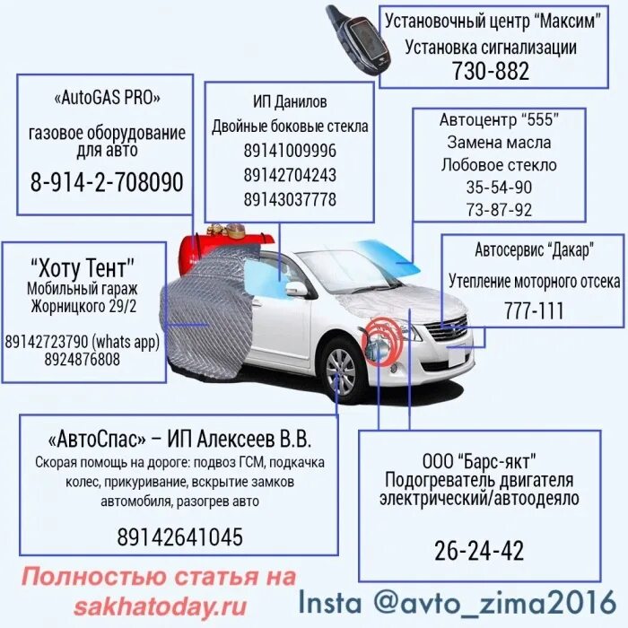 Сколько прогревать машину. Сколько нужно прогревать авто. Сколько нужно греть авто. Сколько надо прогревать авто зимой.