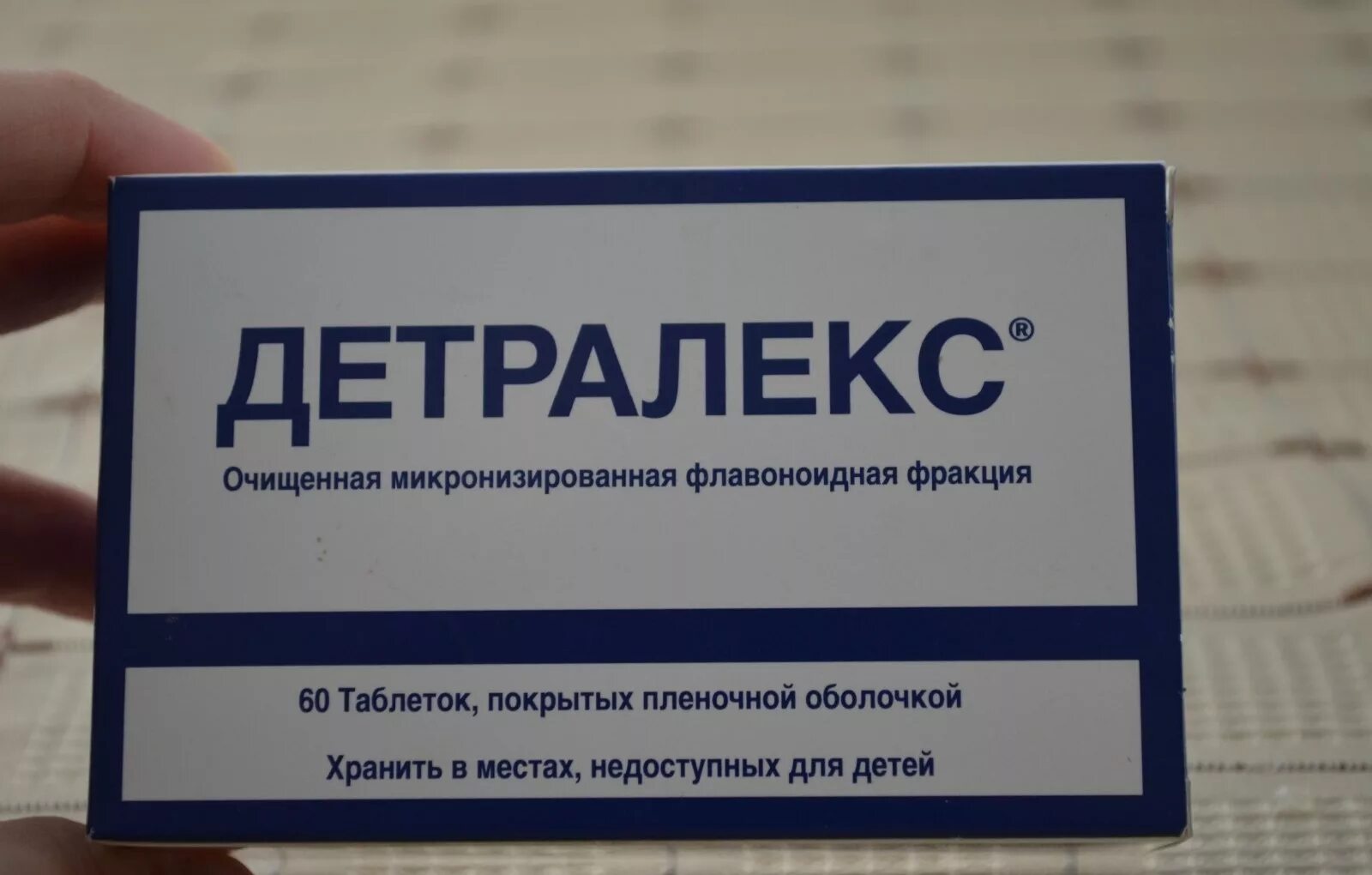 Детралекс аналоги при геморрое. Детралекс. детралекс от геморроя. детралекс таблетки. таблетки от геморроя детралекс.