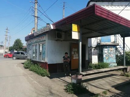 9 кунгур
