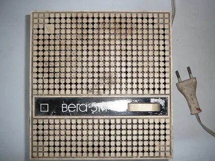 Вега 5