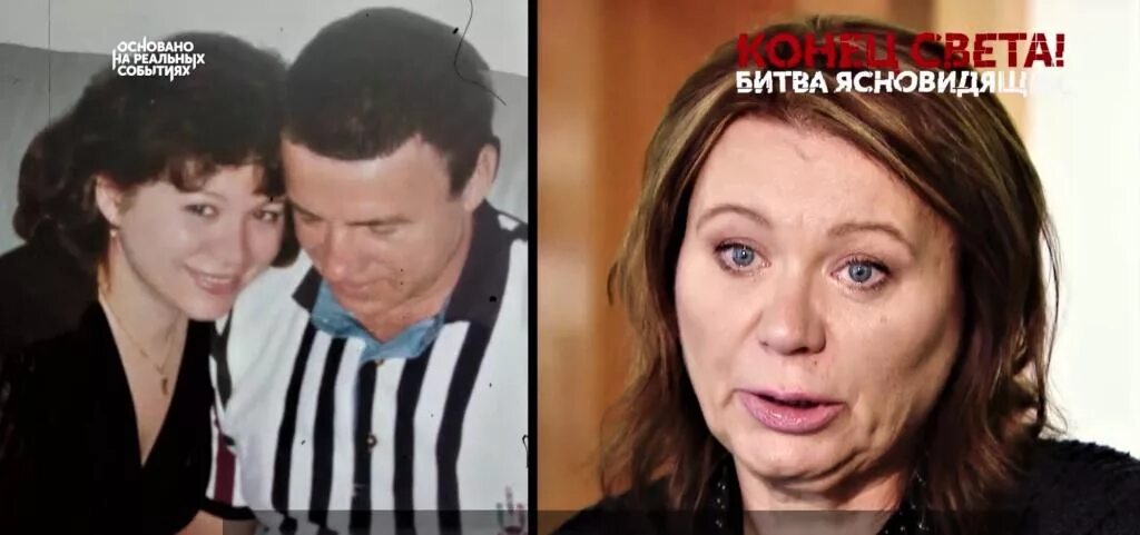 Анатольевна кашпировская. Ирина кашпировская. ирина кашпировская жена кашпировского. елена кашпировская дочь. валентина николаевна кашпировская.