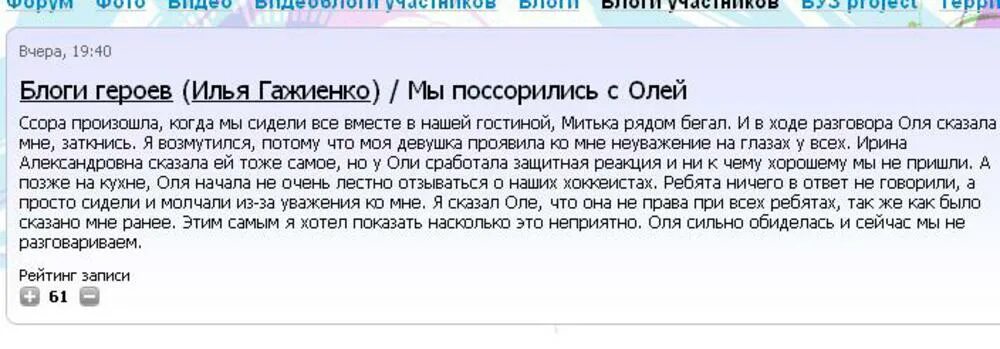 Чтоб мужчина вернулся. Как вернуть парня. Как вернуть бывшего парня. Как вернуть бывшего парня после расставания. Как вернуть парня обратно.