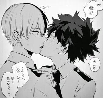 Яой boku