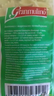 Сколько варить шебекинские макароны