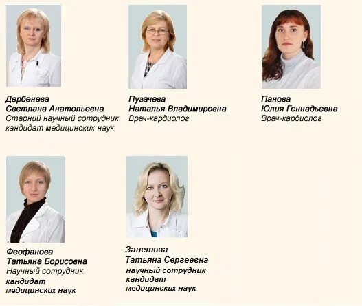 расписание врачей поликлиники 5 владимир терапевты. г. расписание поликлиники 1. расписание врачей поликлиники 50 уфы. расписание врачей центральной поликлиники.