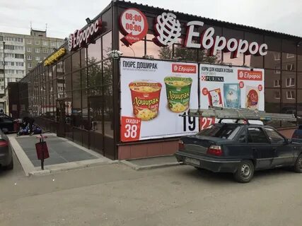 33 мурманск