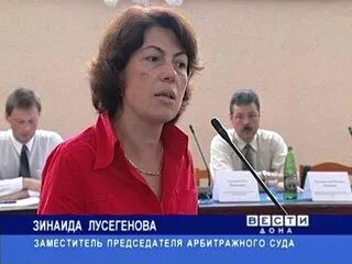 Исполняющий обязанности председателя суда