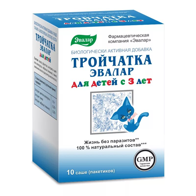 Эвалар от паразитов. Тройчатка эвалар саше 3,6 №10 для детей. тройчатка эвалар n90 капс. тройчатка эвалар саше д/детей 3,6г №10. тройчатка эвалар саше.