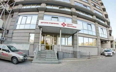 Альфа здоровья самара телефон