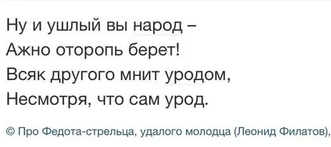 Всякий другой
