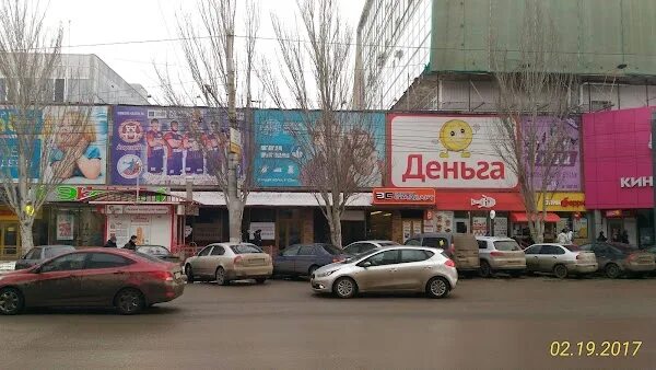 КиндерСИТИ, +7 844 259-13-16, ТЦ "Киндер Молл", Рабоче-Крестьянская ул., 9, Volg