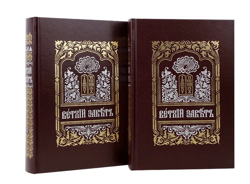 Псалом 40 на церковно славянском. Правило веры. Репринтные издания книг купить.