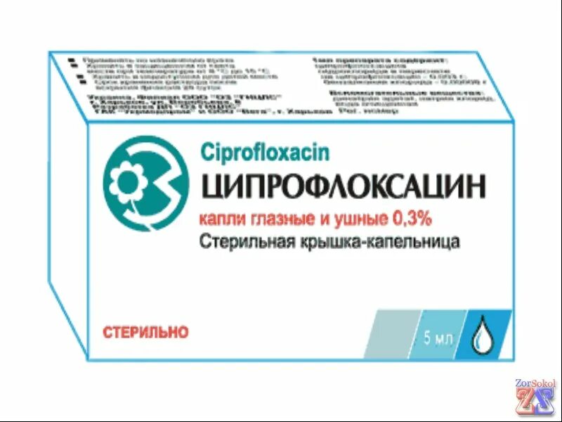 Ципрофлоксацин 500 на латинском. Ципрофлоксацин синтез. Ципрофлоксацин 500 на латинском. Ciprofloxacin 500 hr 12 saat. Ципрофлоксацин 500 на латыни.