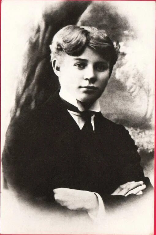 Сын сергея есенина. Сын сергея есенина. Судьба детей есенина. Дети с а есенина. Дети с а есенина.