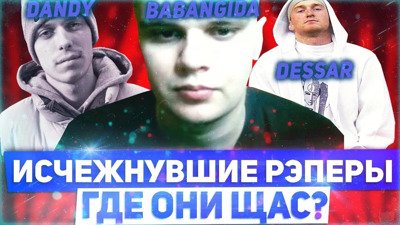 Дисс на бабангиду. Дисс на бабангиду. Дисс на бабангиду. Сборники лирического шансона фото. Окси дисс на моргена.