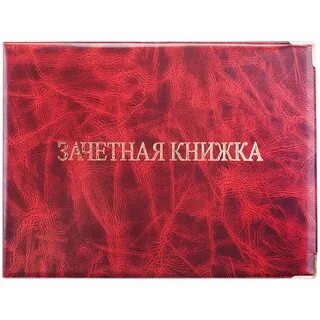 Обложка для книжки