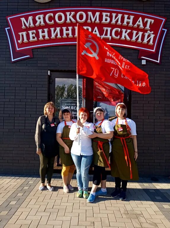 Мясокомбинаты ленинградская. Мясокомбинат. ленинградский мясокомбинат. краснодарский мясокомбинат. мясокомбинат ленинградский станица ленинградская.