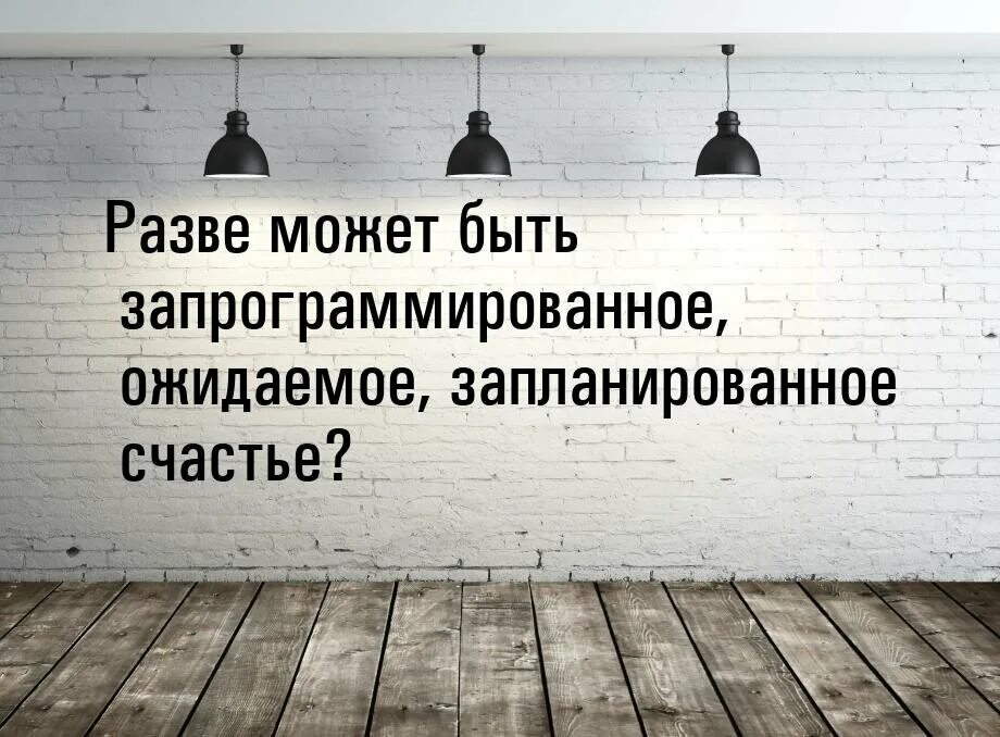 Никем не замеченная девочка. Сила слова. Сила слова цитаты. Красивые фразы про силу. Фразы про силу слова.