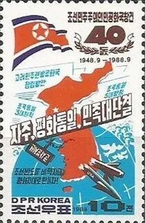 Ю 38