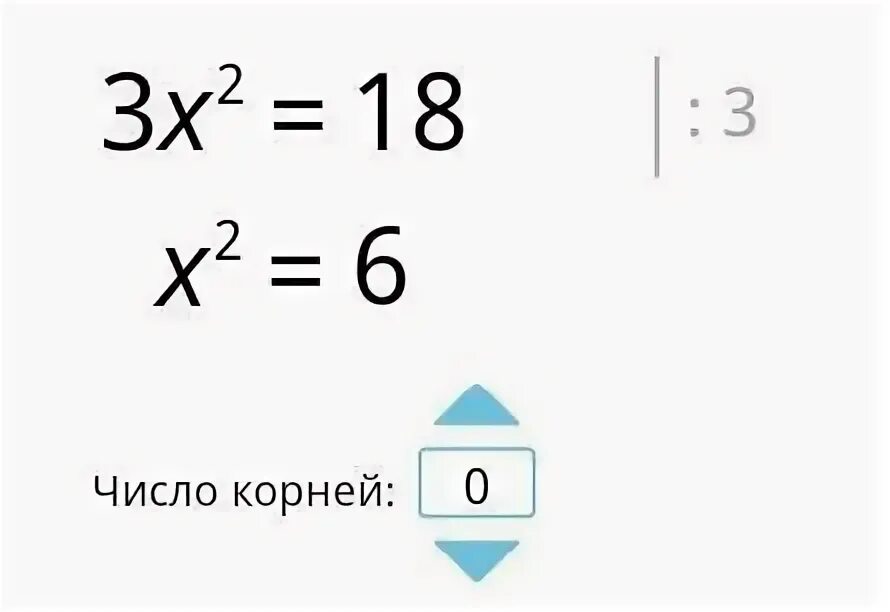 Сколько будет корень из 3. Сколько корней у числа 7. нулевой корень в математике. сколько будет корень из 25.