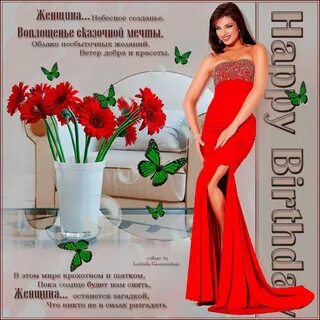В этом мире крохотном и шатком