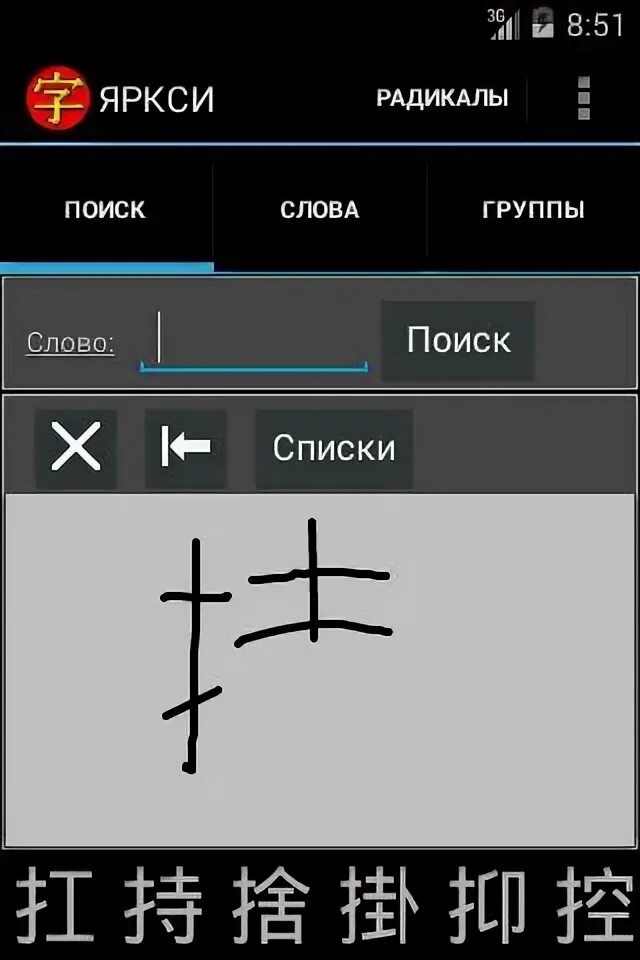 Яркси. Код для ЯРКСИ. ЯРКСИ онлайн. Код на лицензию для ЯРКСИ бесплатно.