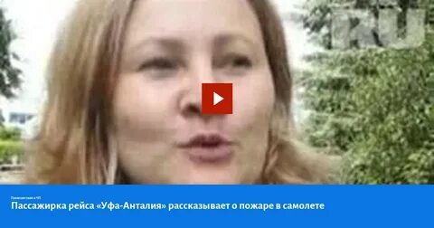 Любовь ниценко уфа
