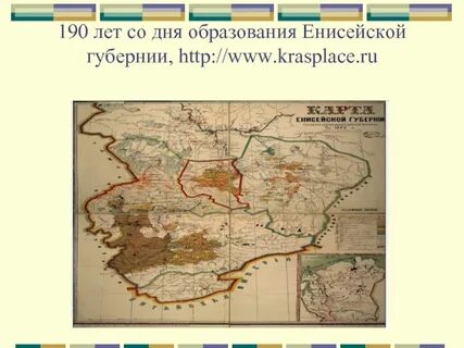 В каком году образованы губернии