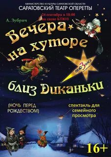 Кинотеатр энгельс афиша на сегодня