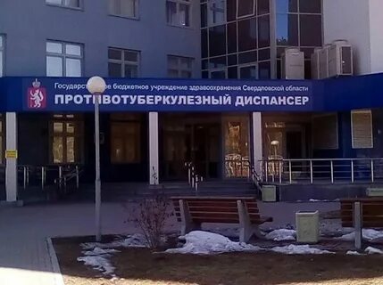 Автозаводский тубдиспансер