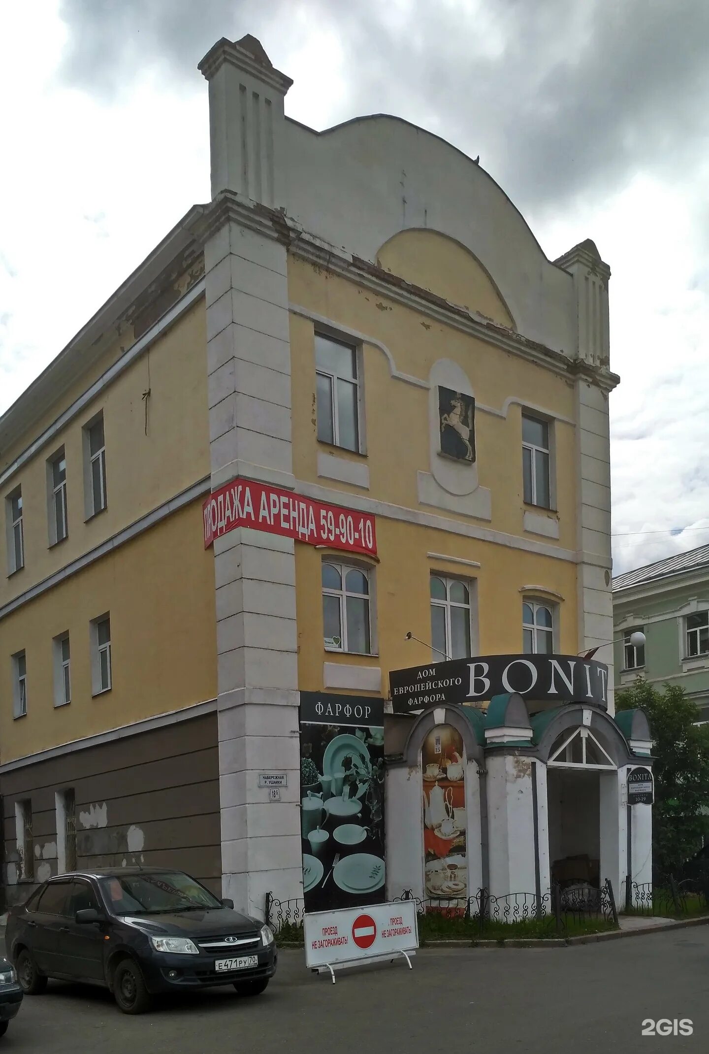 Аа центр. Группа аа центр. Ресторан колобок томск набережная реки ушайки. Эмблема аа. Аа центр.