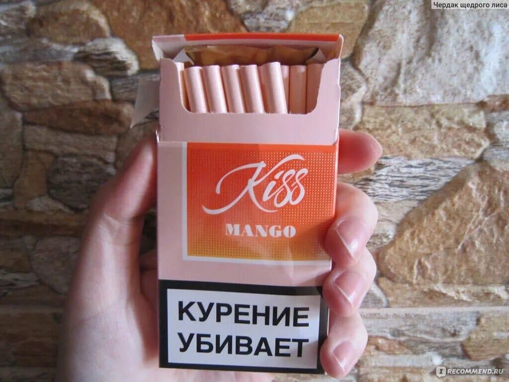 Сигареты Кисс с кнопкой вкусы. Сигареты Кисс тонкие с кнопкой. Сигареты Кисс Браун с кнопкой. Тонкие сигареты Кисс вкусы.