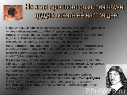Большинство ученых считает
