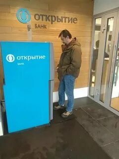Комиссия в банкомате екатеринбург