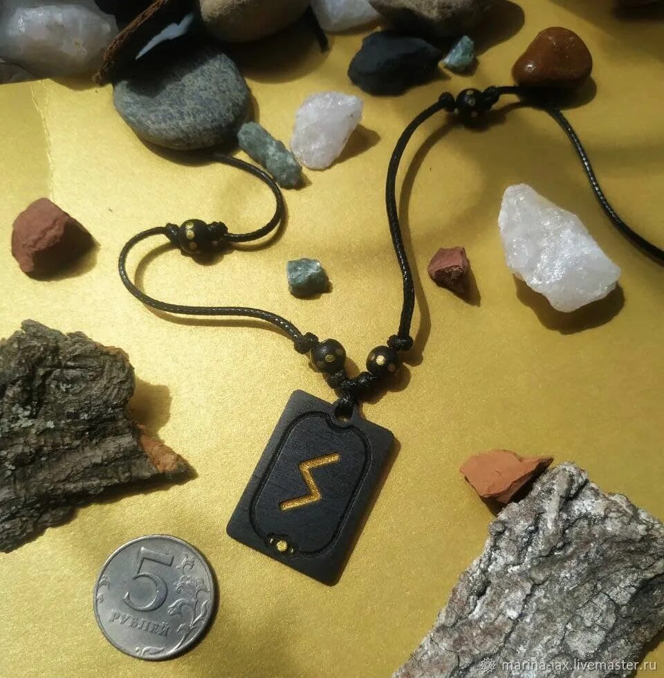 Руническая колода. Баныкина турбаза. Кафе руно тольятти. Рун тольятти. Рун тольятти.