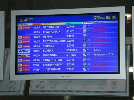 Табло вылета в красноярске игарка