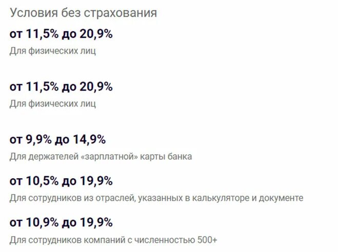 Акбарсбанк банк горячая линия. АК Барс банк вклады физических лиц. АК Барс банк Набережные Челны вклады. АК Барс банк график работы. АК Барс банк логотип.