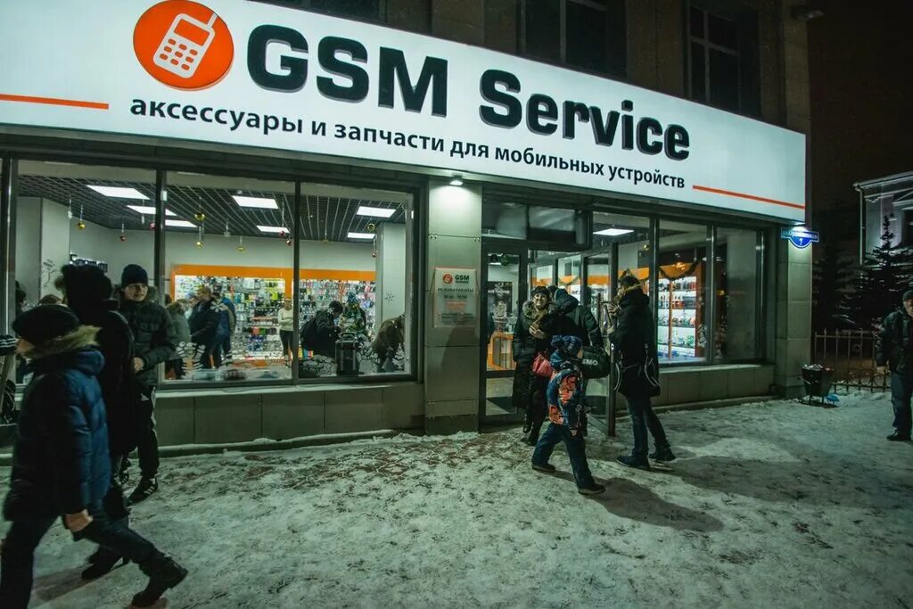 Gsm товары. GSM Омск. GSM сервис Омск. GSM сервис Омск Орджоникидзе. Орджоникидзе 7 Омск.